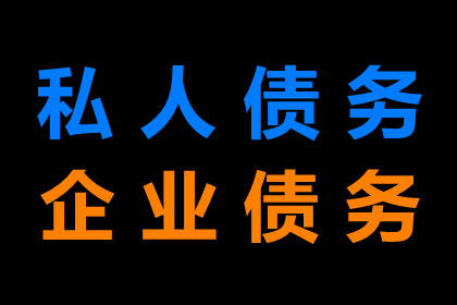 借贷合同违约责任主体及违约金确定方法